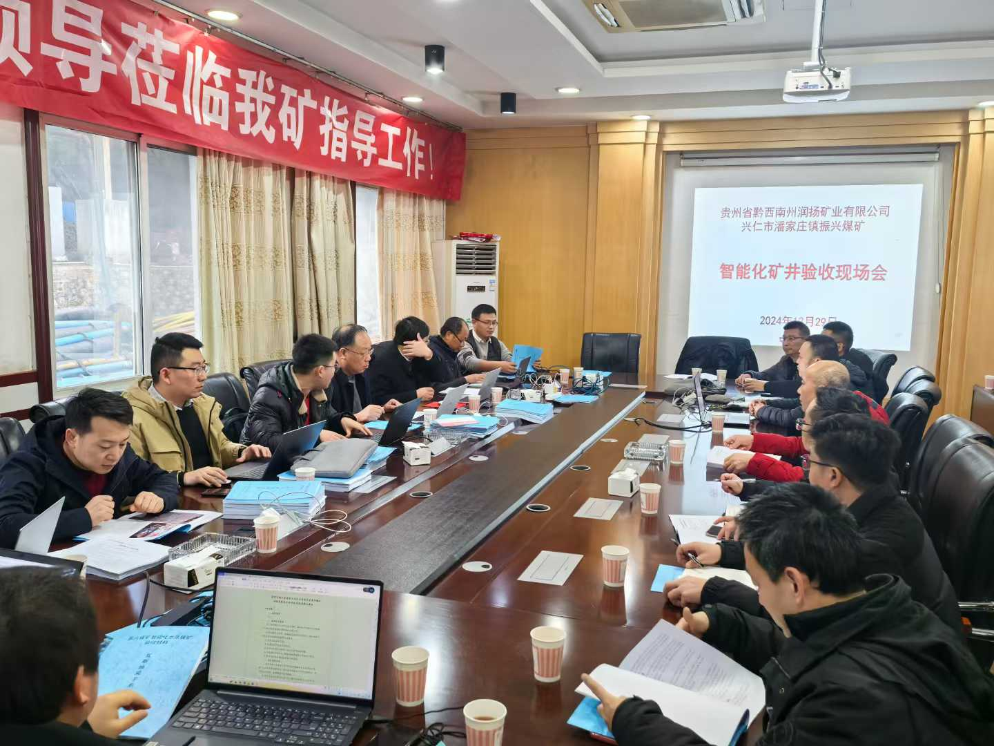 盘州鸿辉煤矿初级智能煤矿项目顺利通过专家组验收